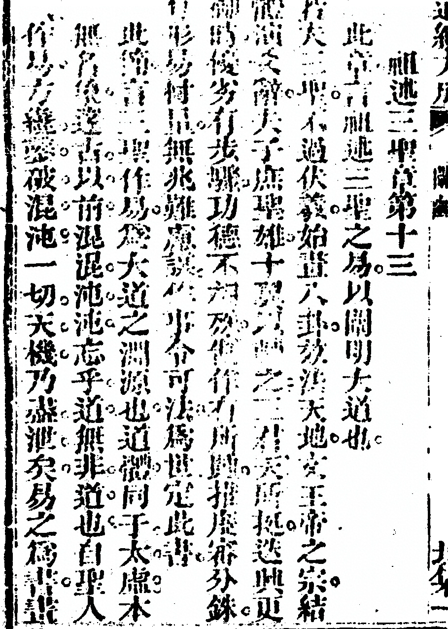 p. 130