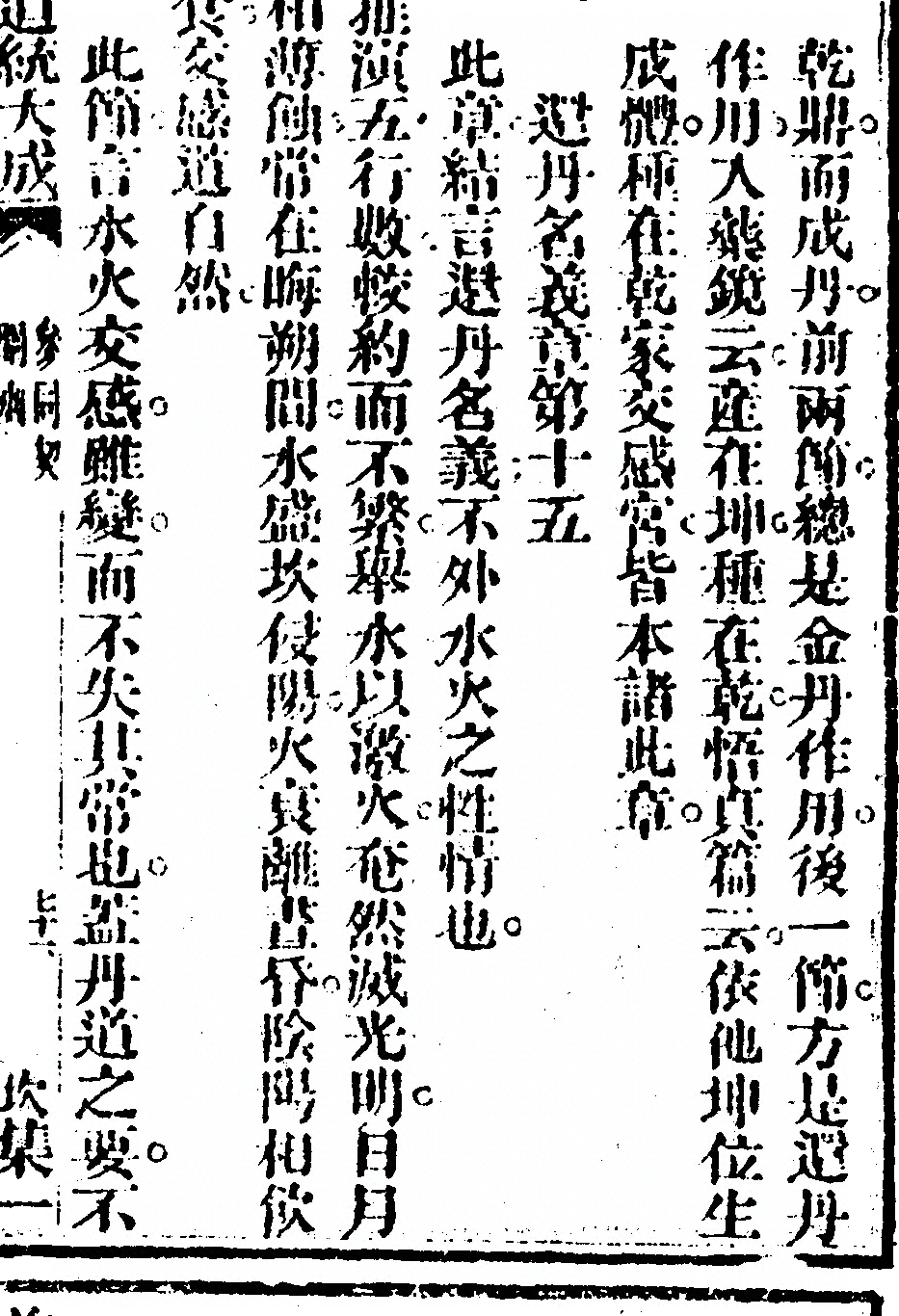 第 149 页