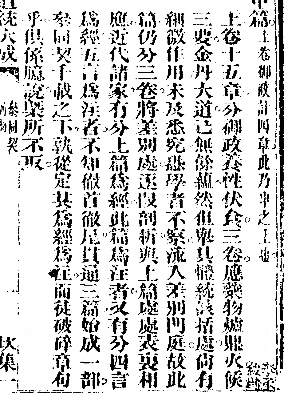 第 165 页
