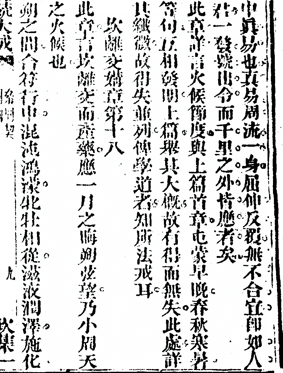p. 181