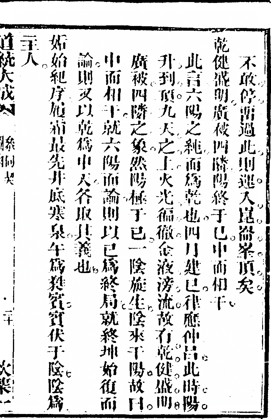 p. 203