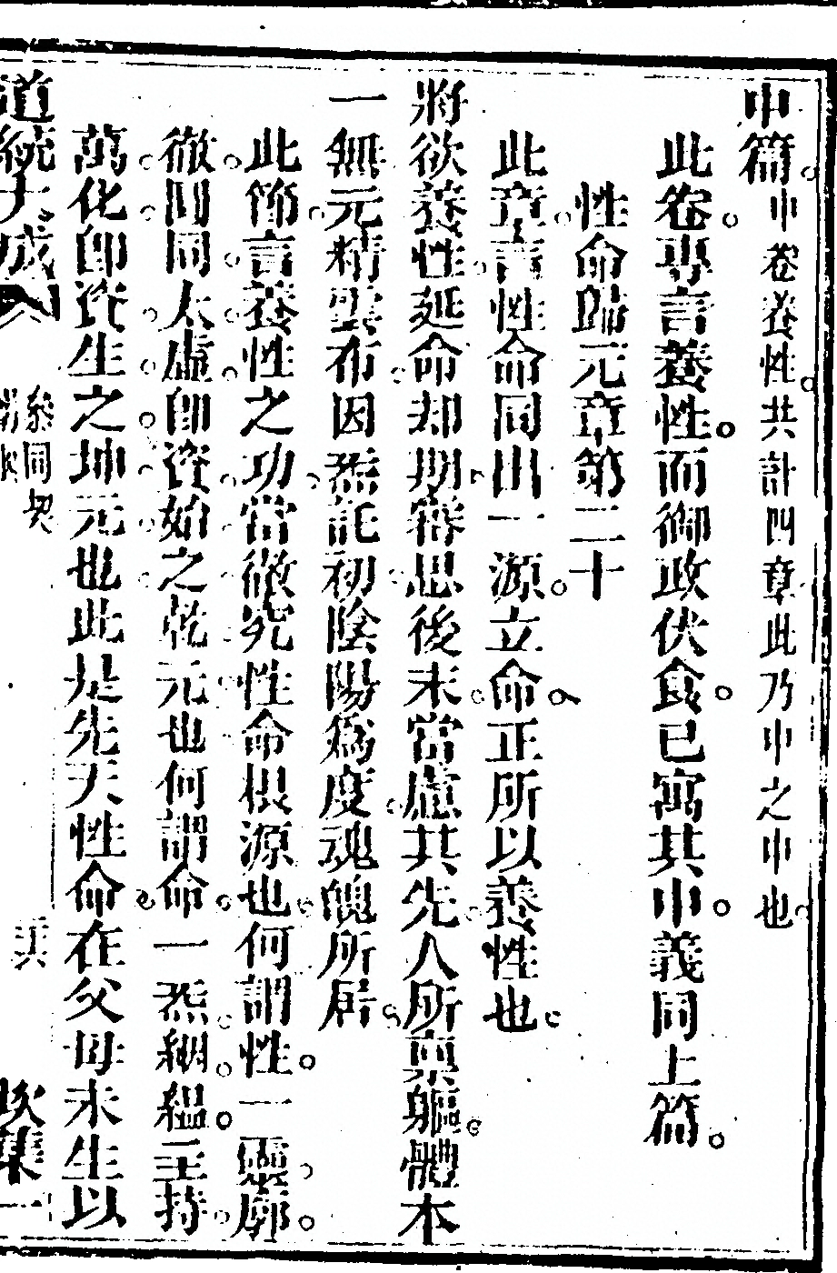 第 215 页