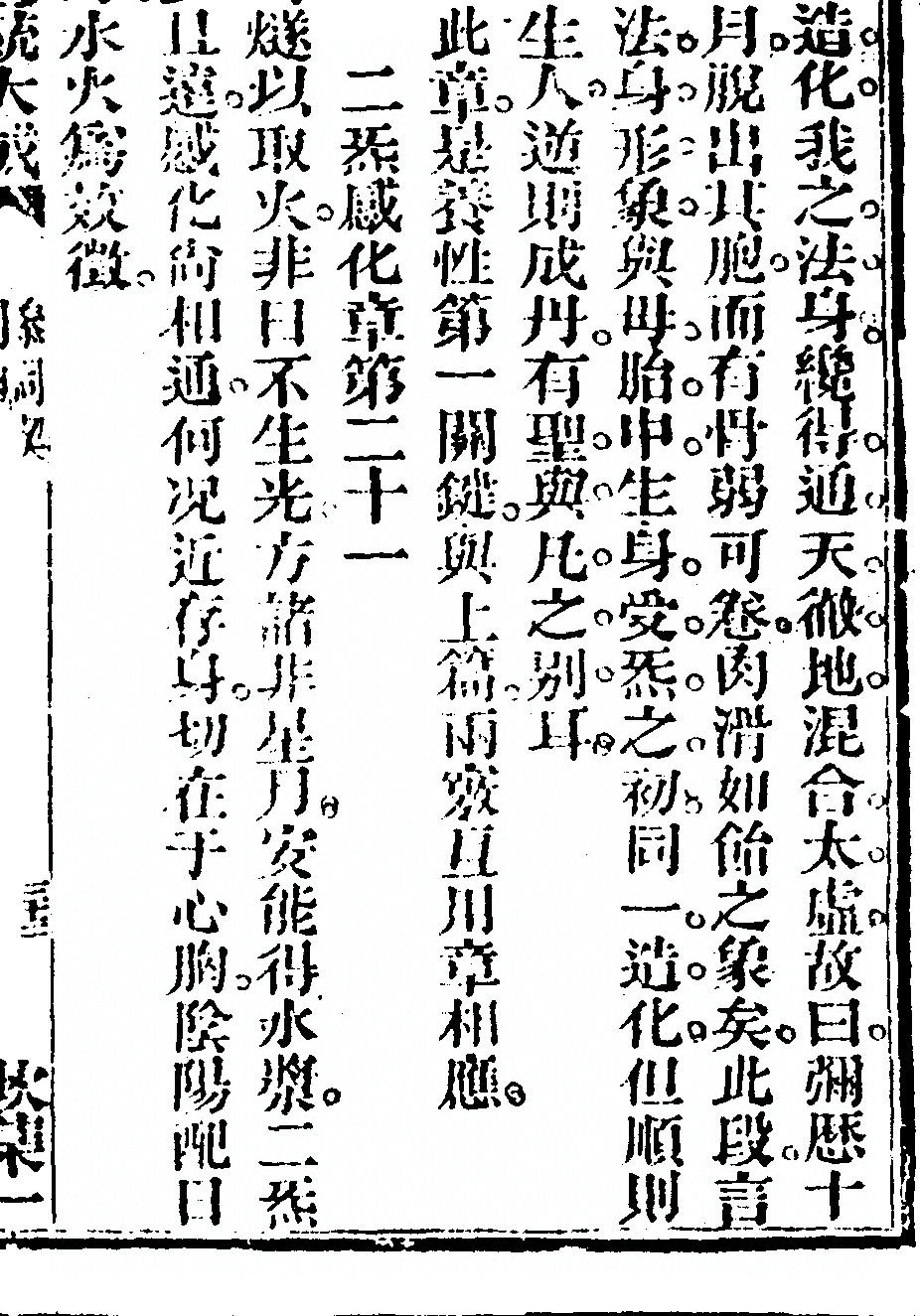 p. 229