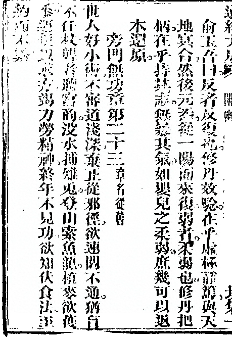 p. 244