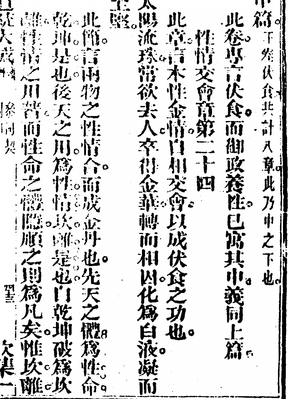 p. 249