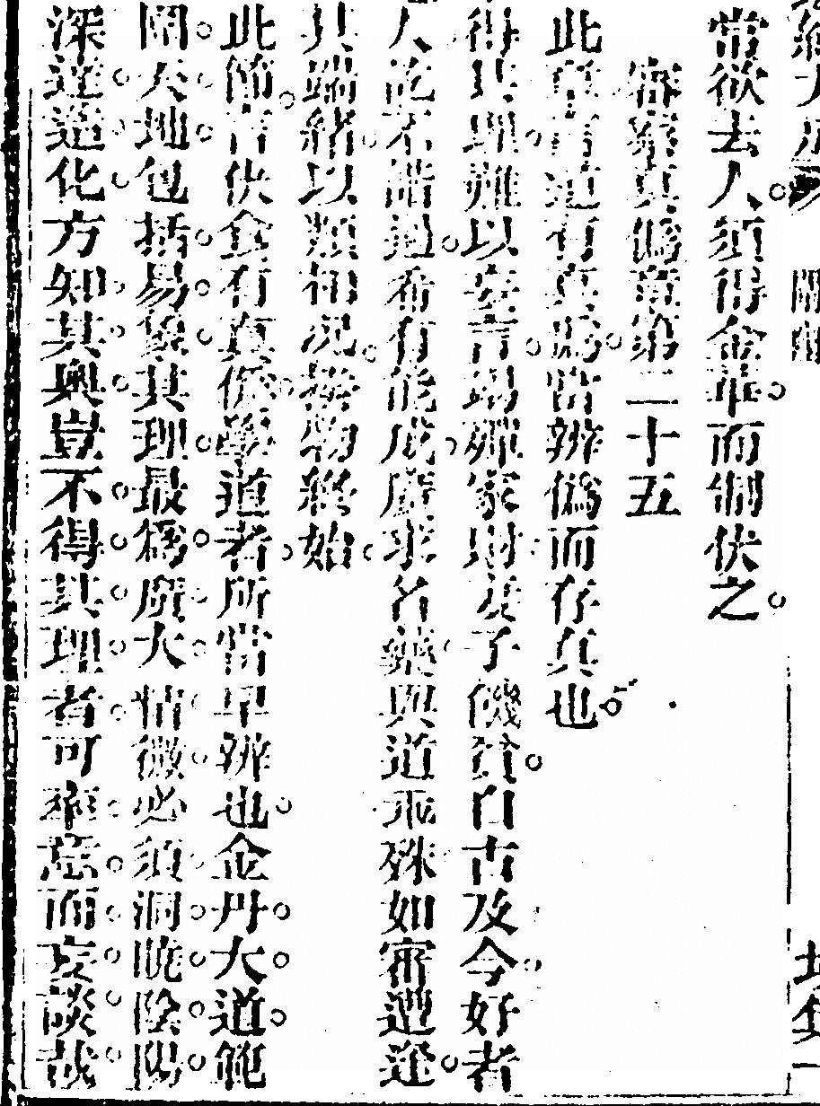 p. 262