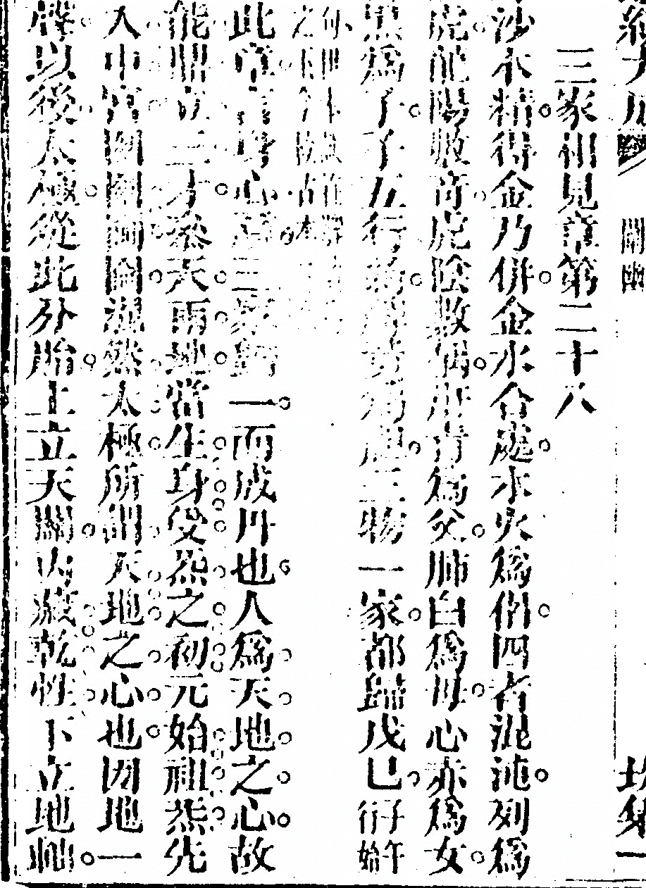第 286 页