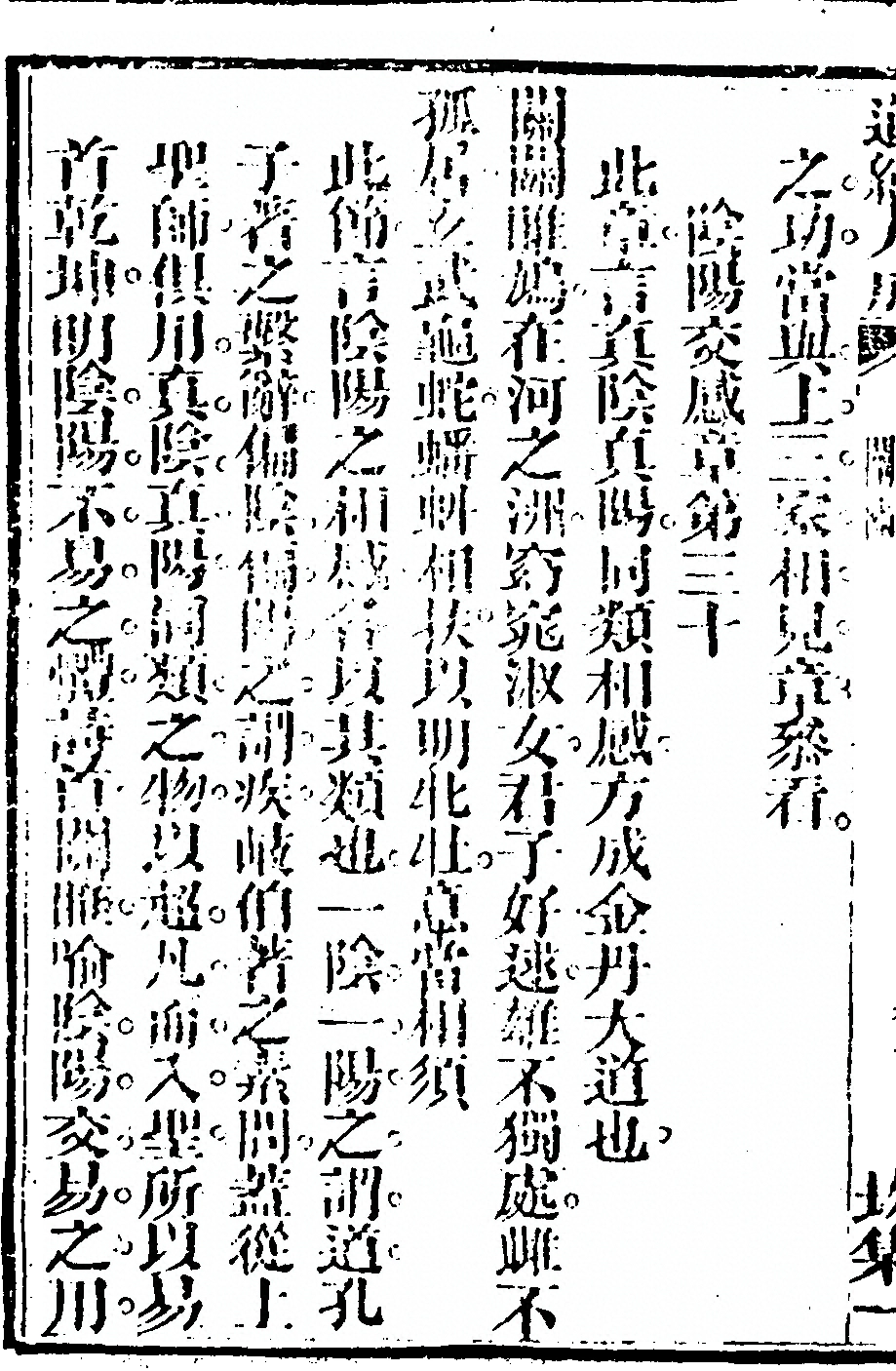 p. 300