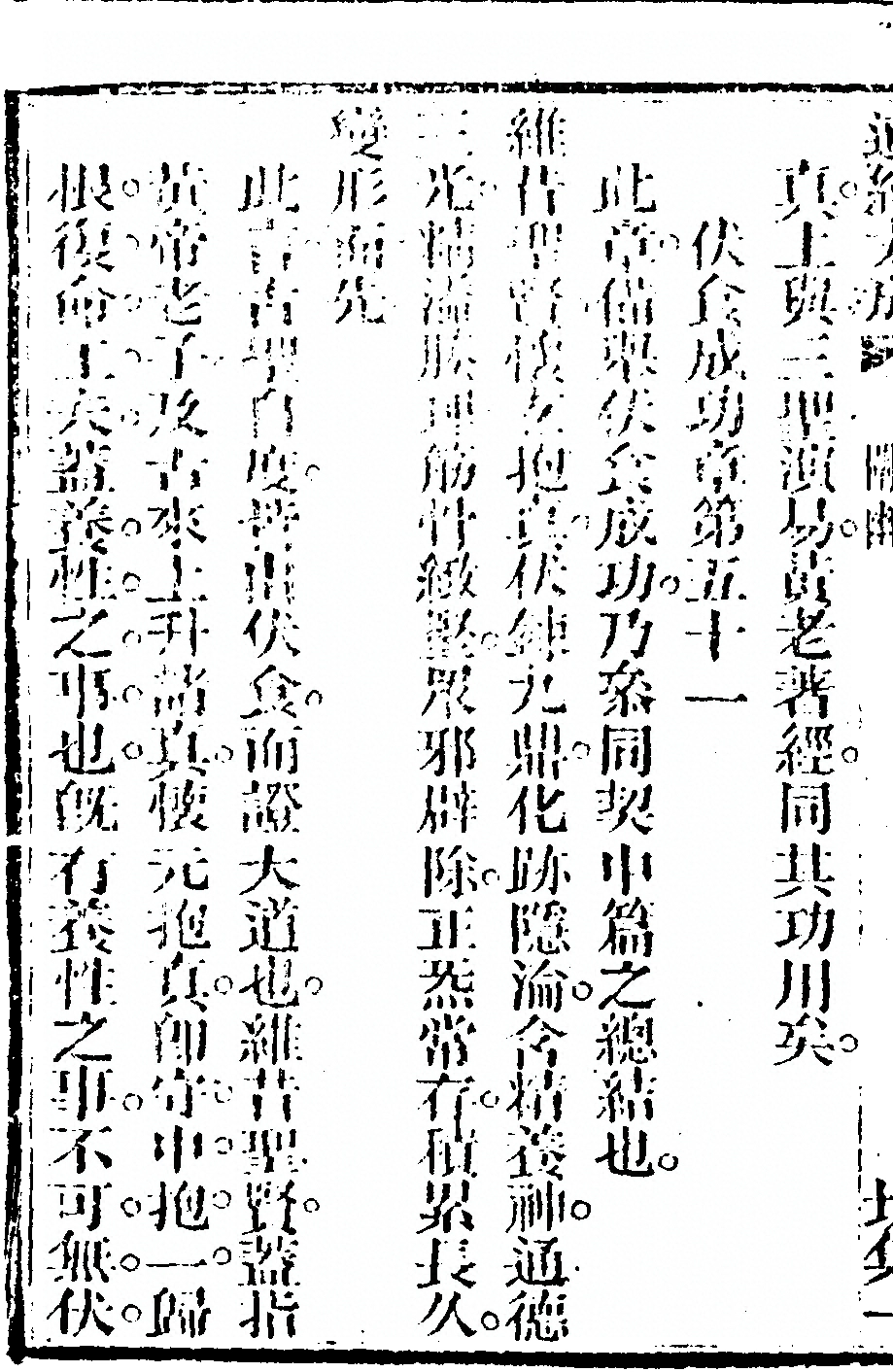 第 308 页