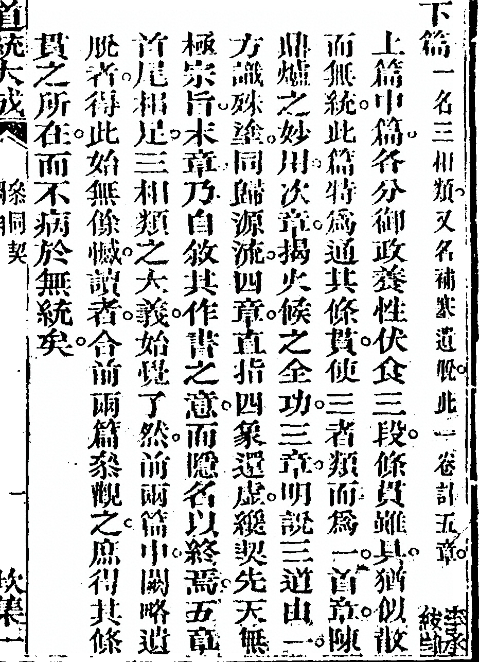 第 321 页