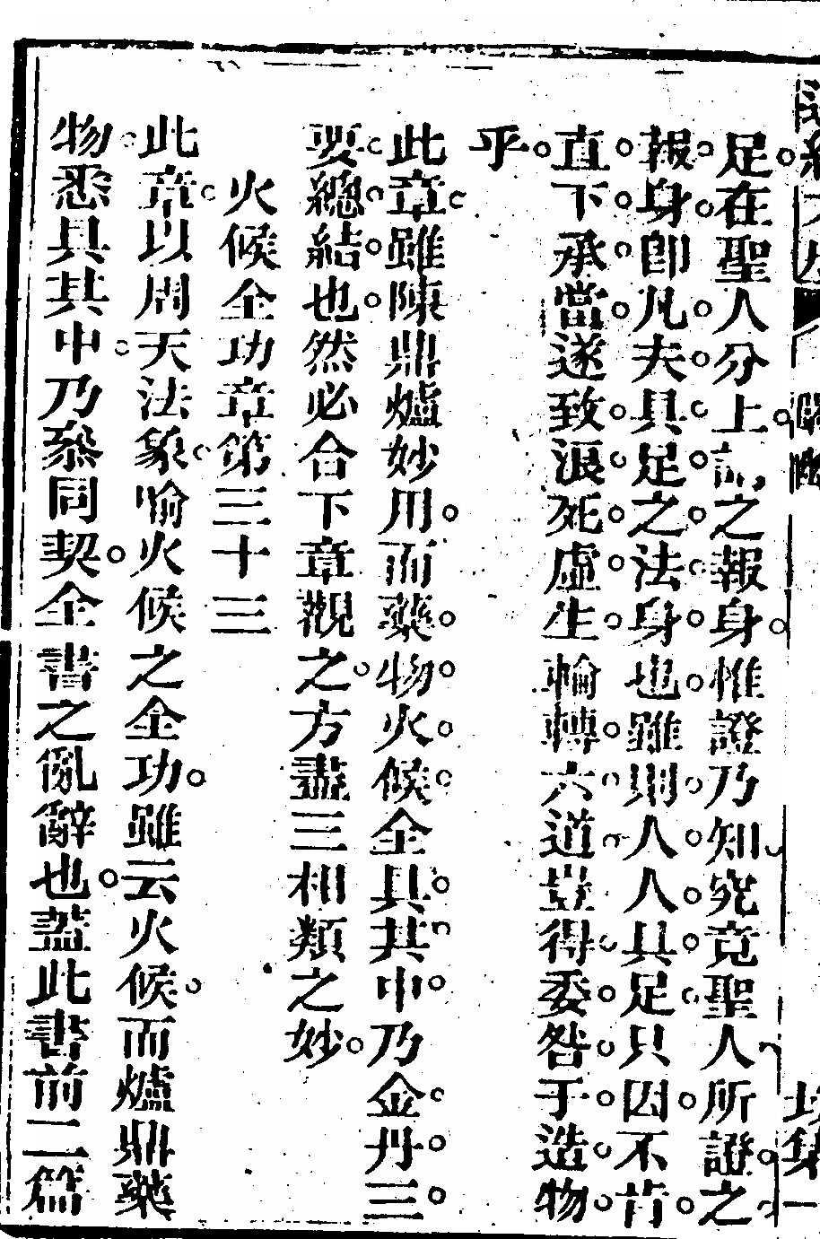 p. 336