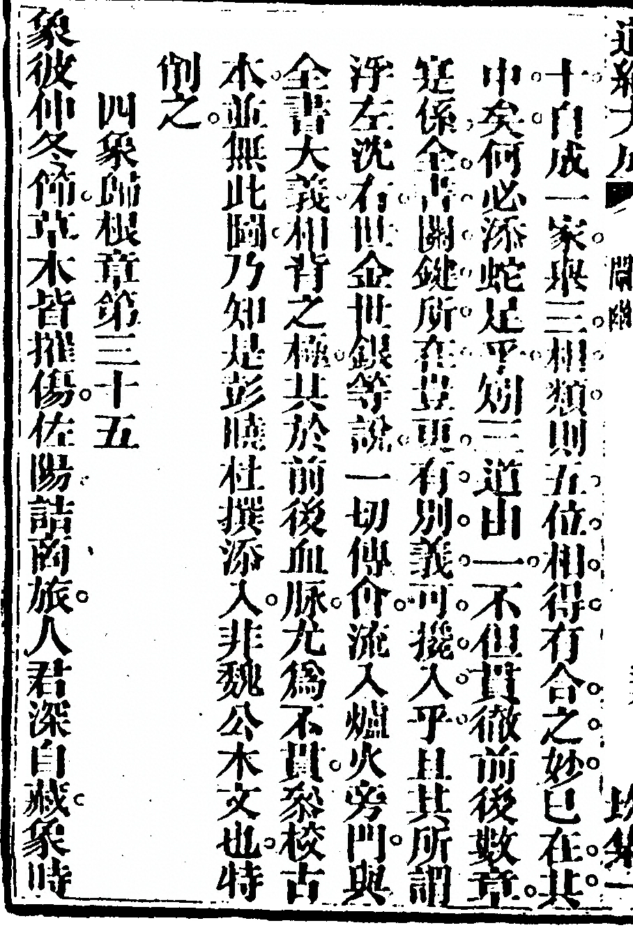 第 372 页