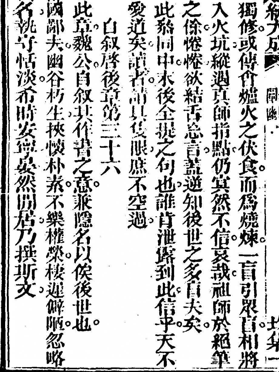 p. 382