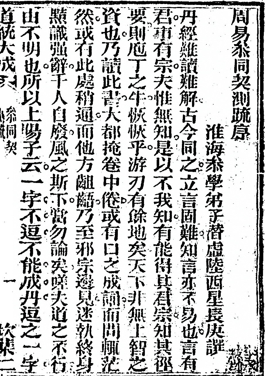 p. 1
