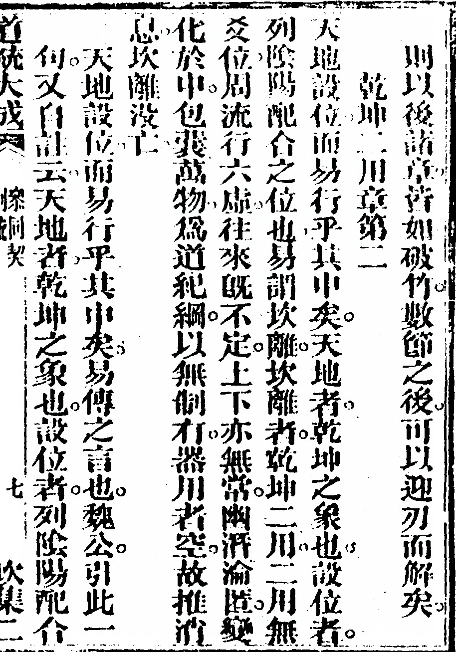 p. 13