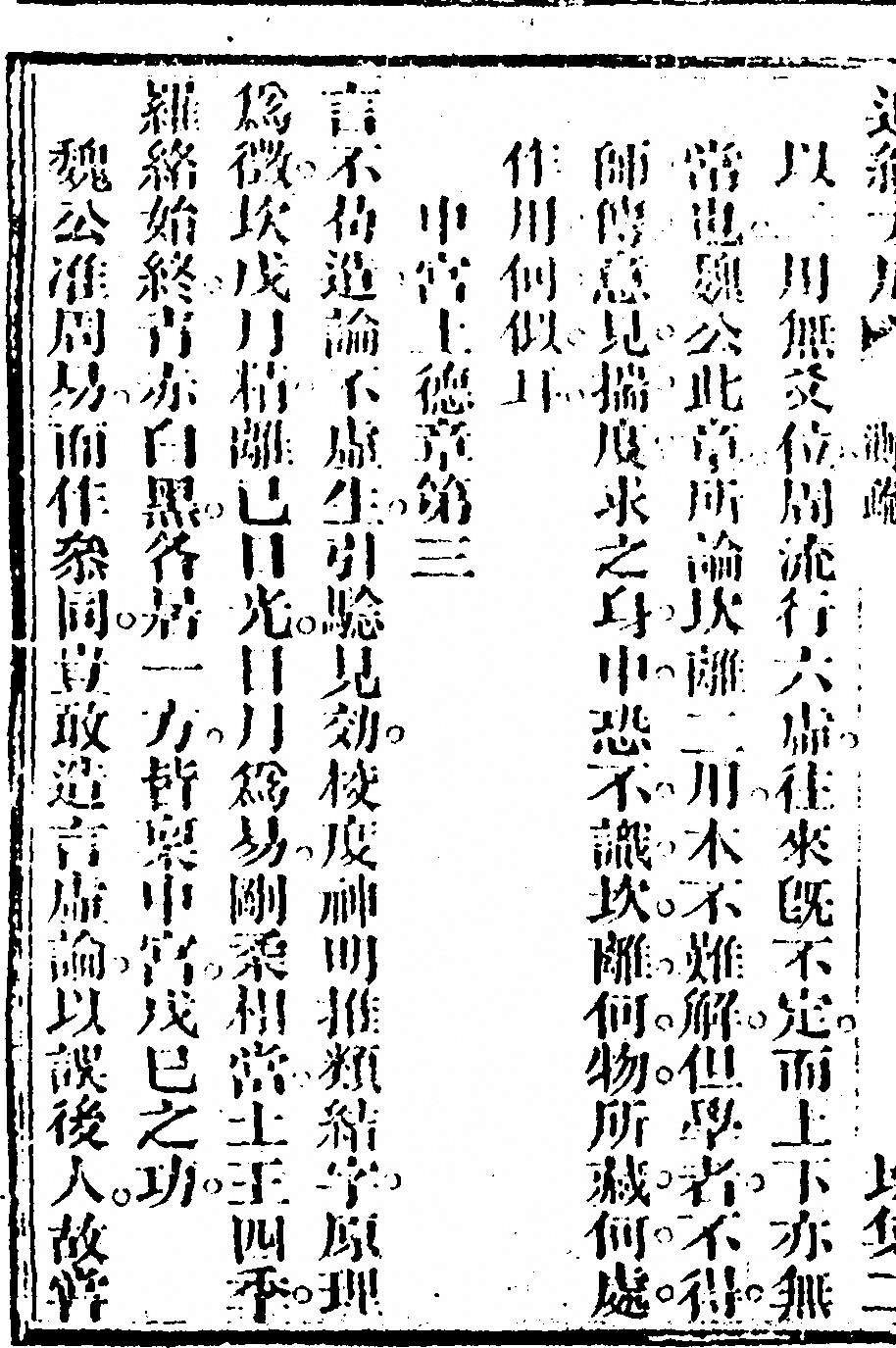 p. 16