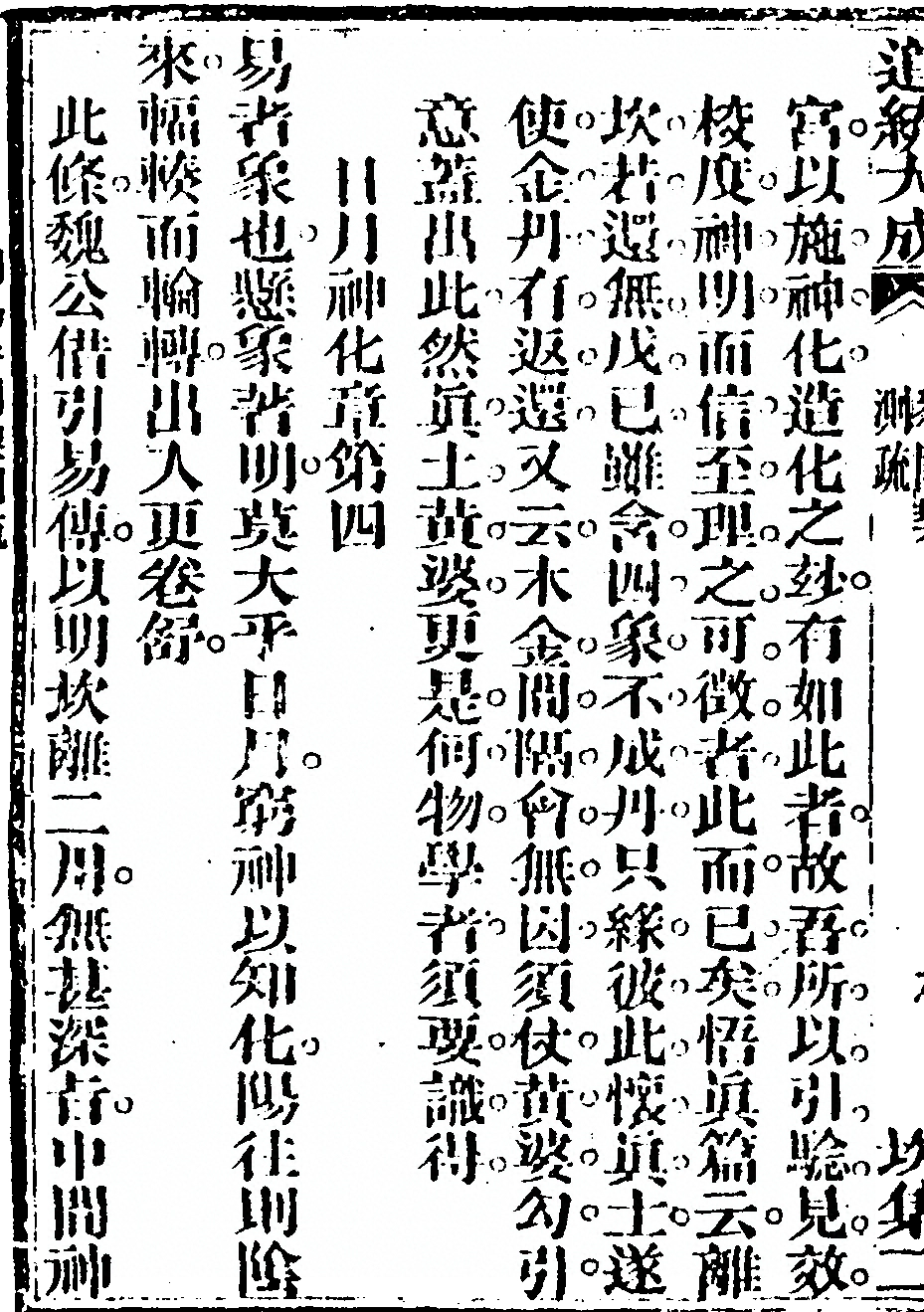 p. 18