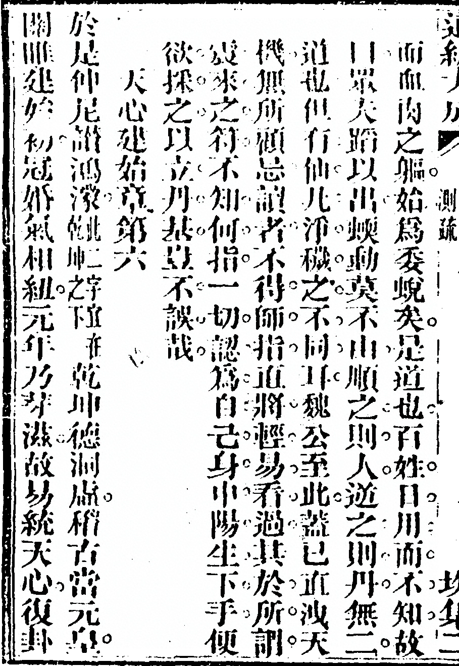 p. 22