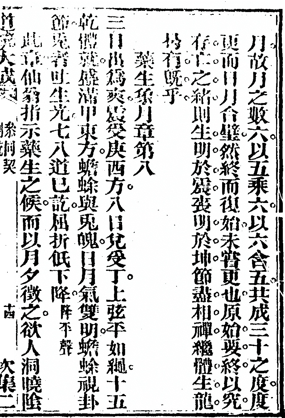 p. 27