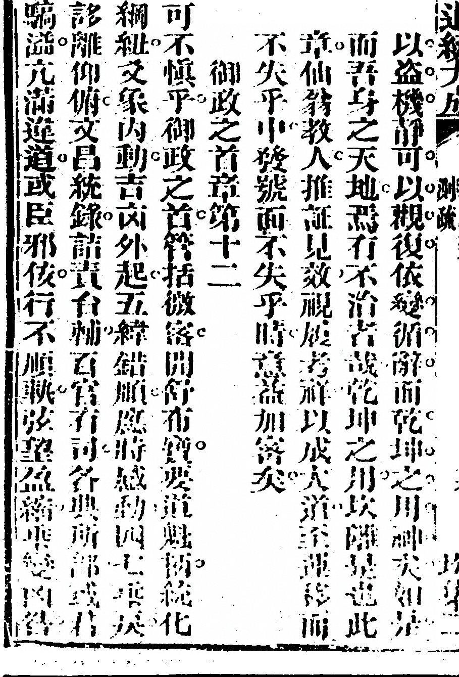 p. 38