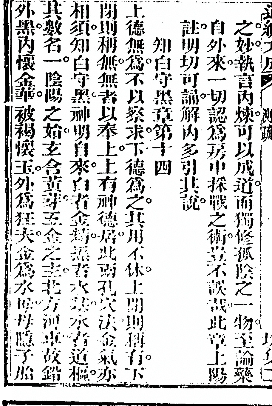 p. 46