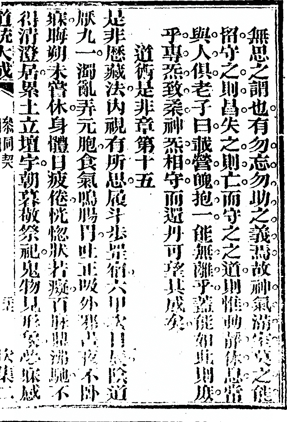 第 53 页