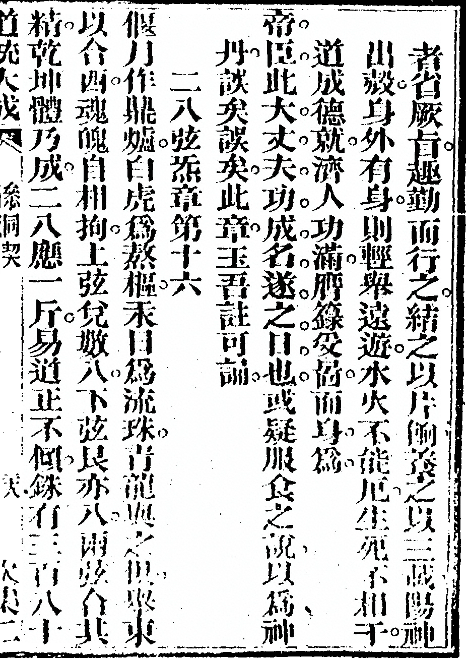 第 55 页