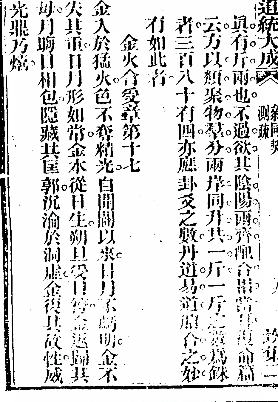 p. 58