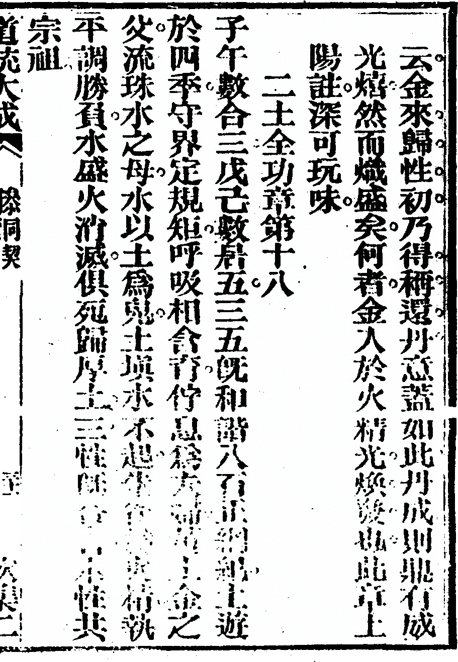p. 61