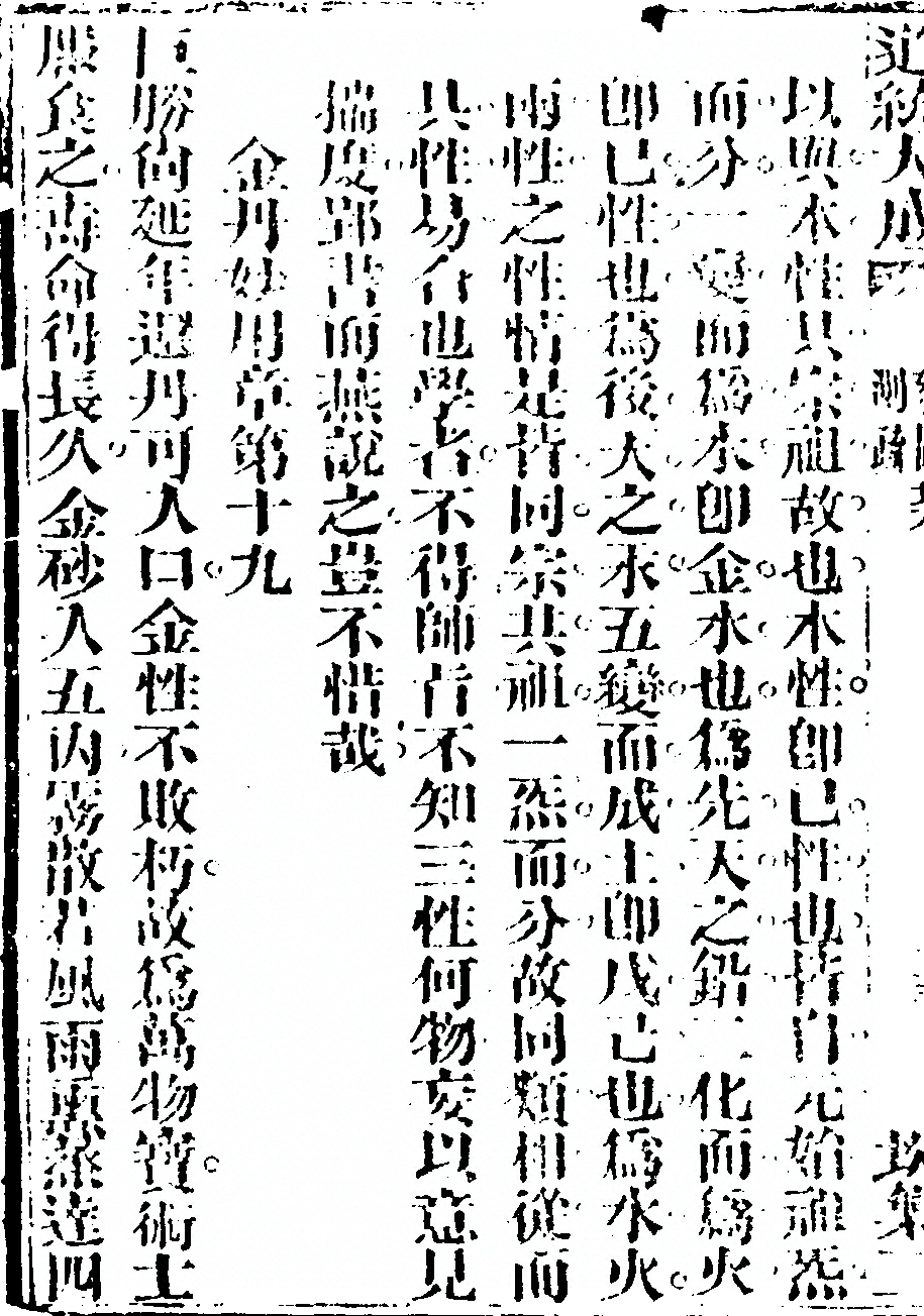 第 66 页