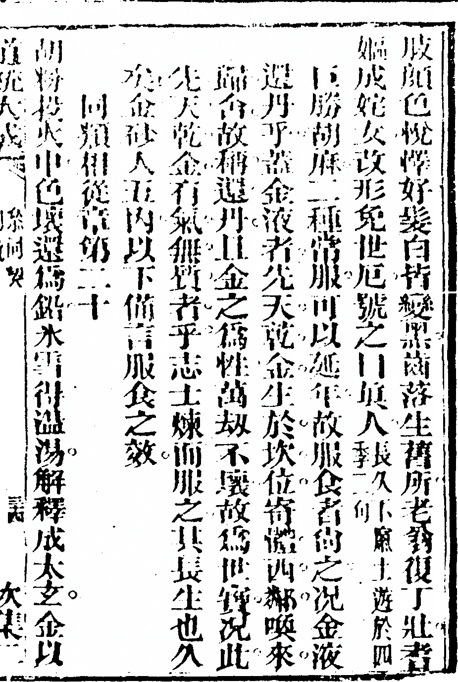 p. 67