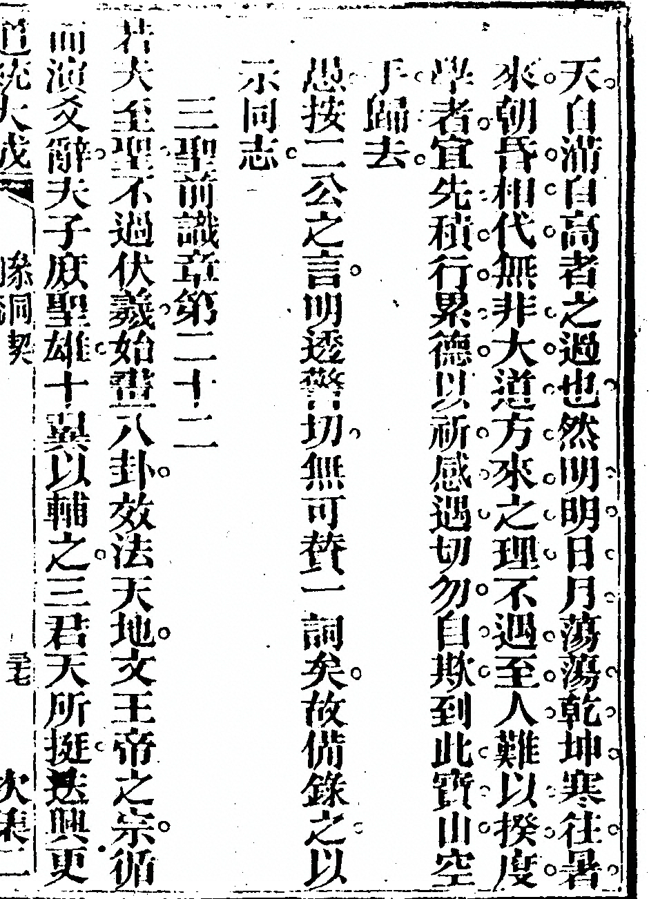 p. 73