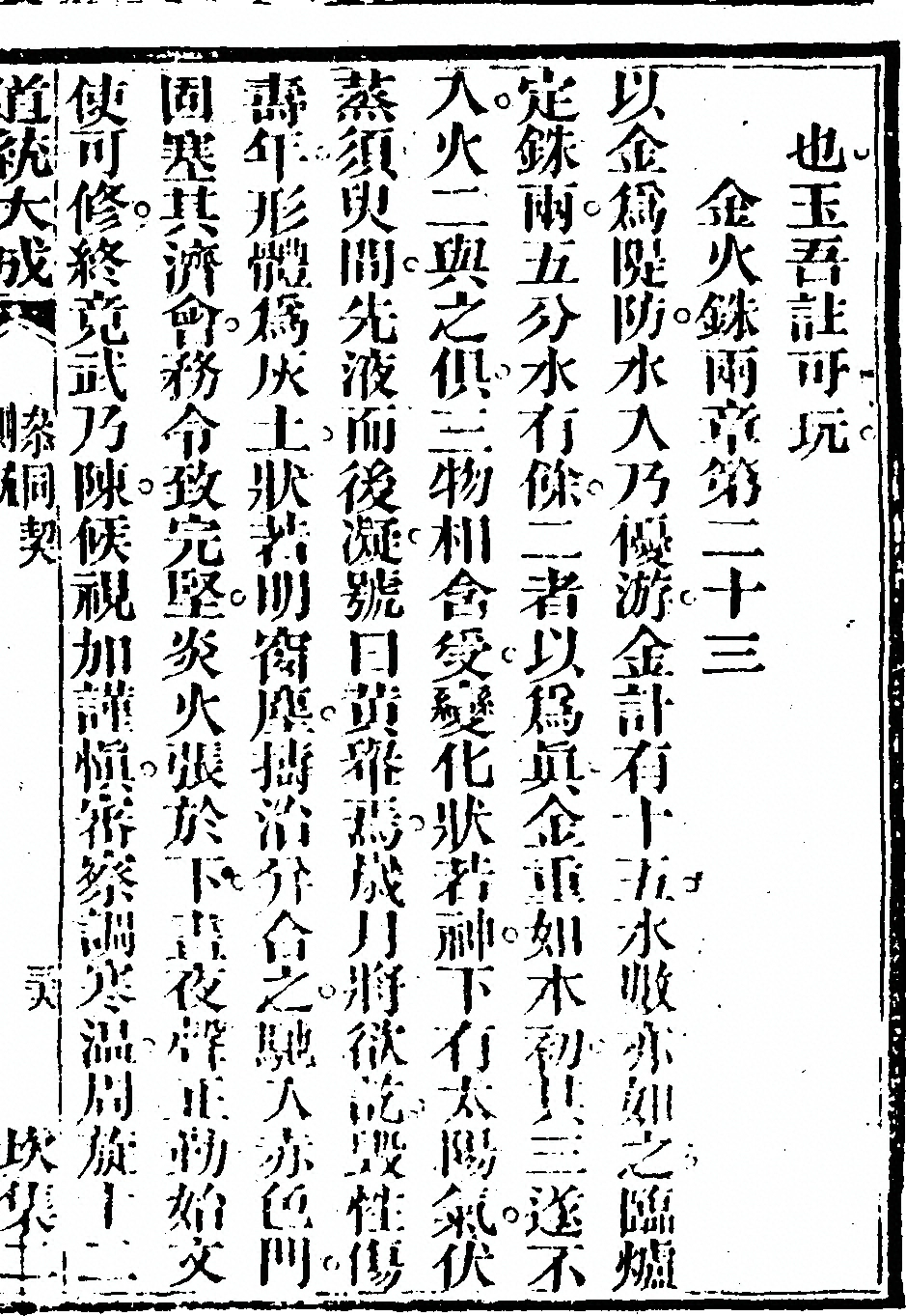 p. 75