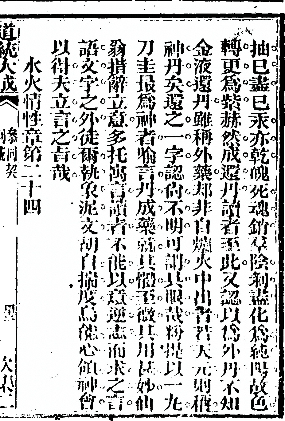 p. 83