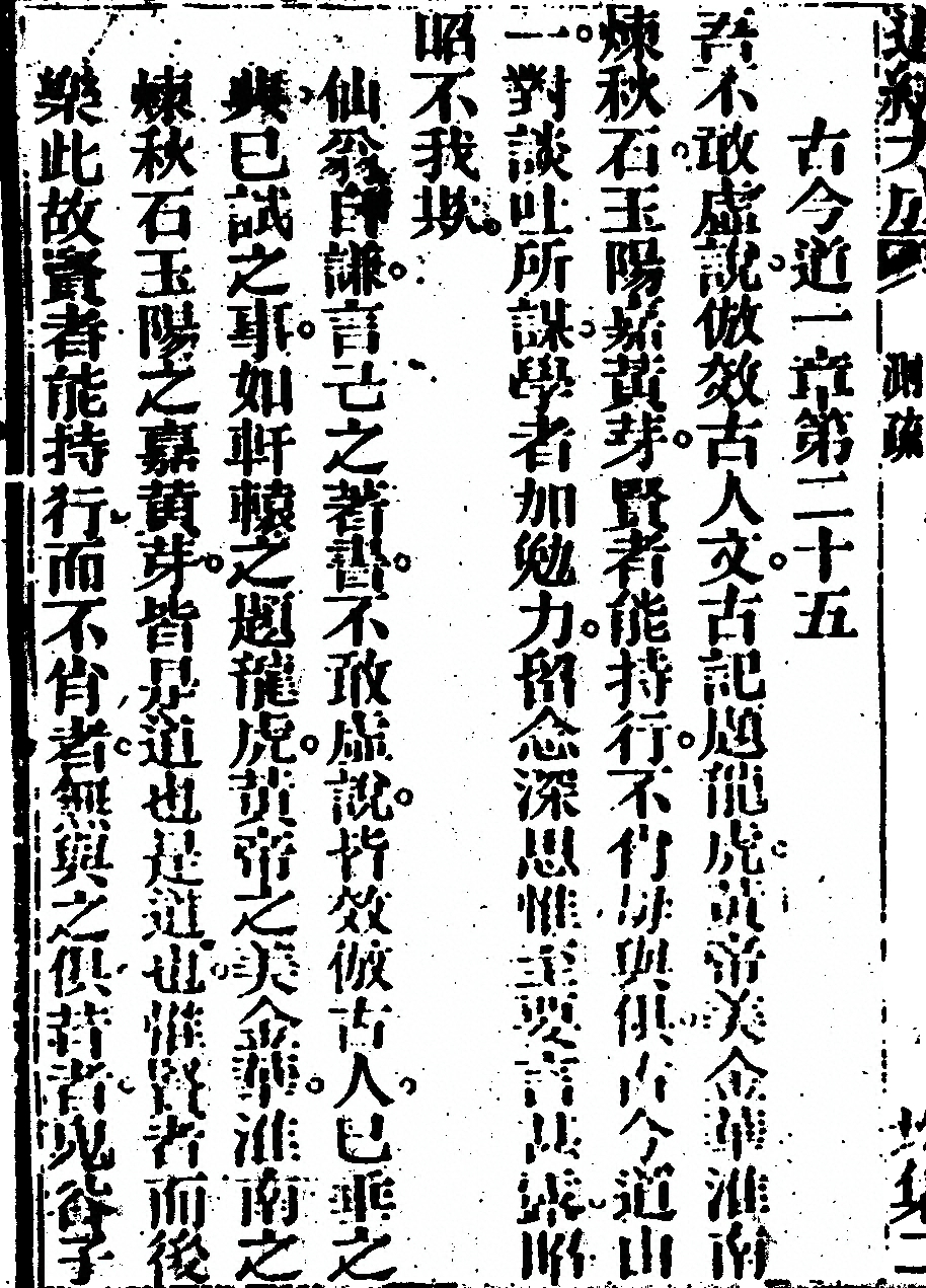 第 86 页