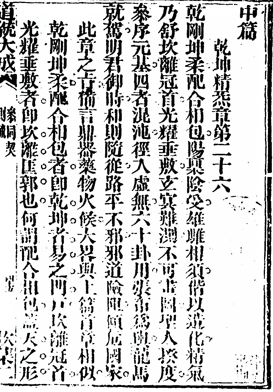 p. 89
