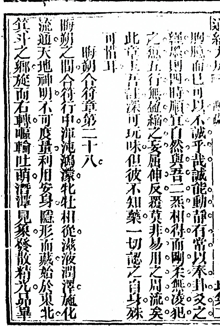 第 96 页