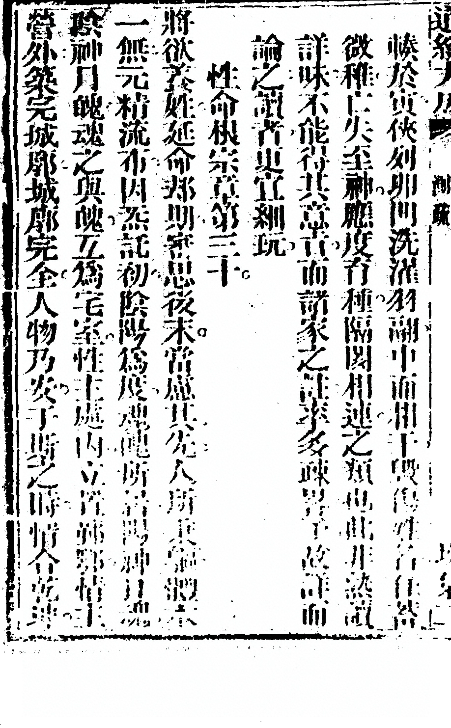 第 116 页
