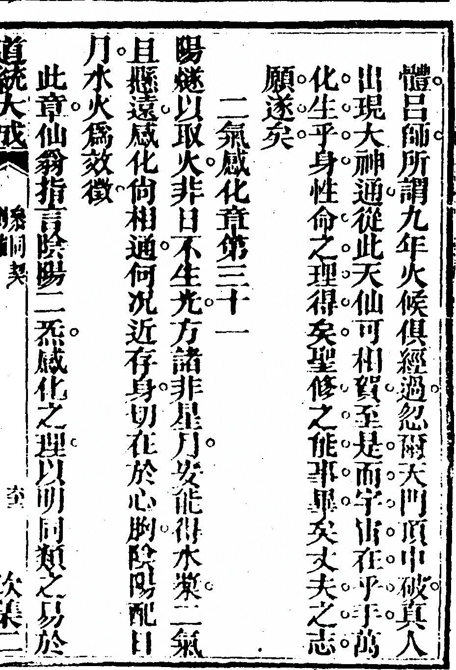 p. 123