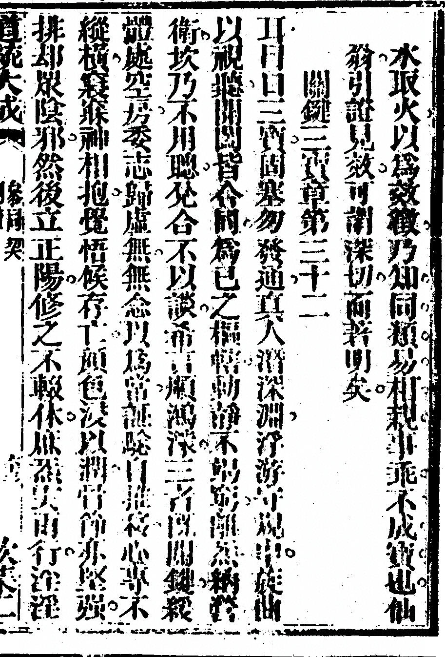第 125 页