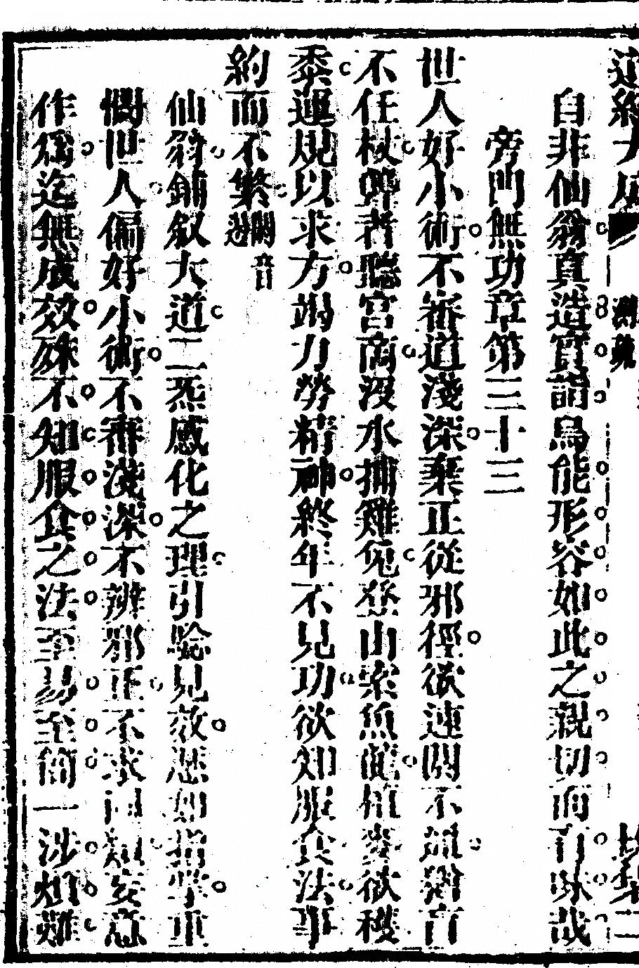 p. 132