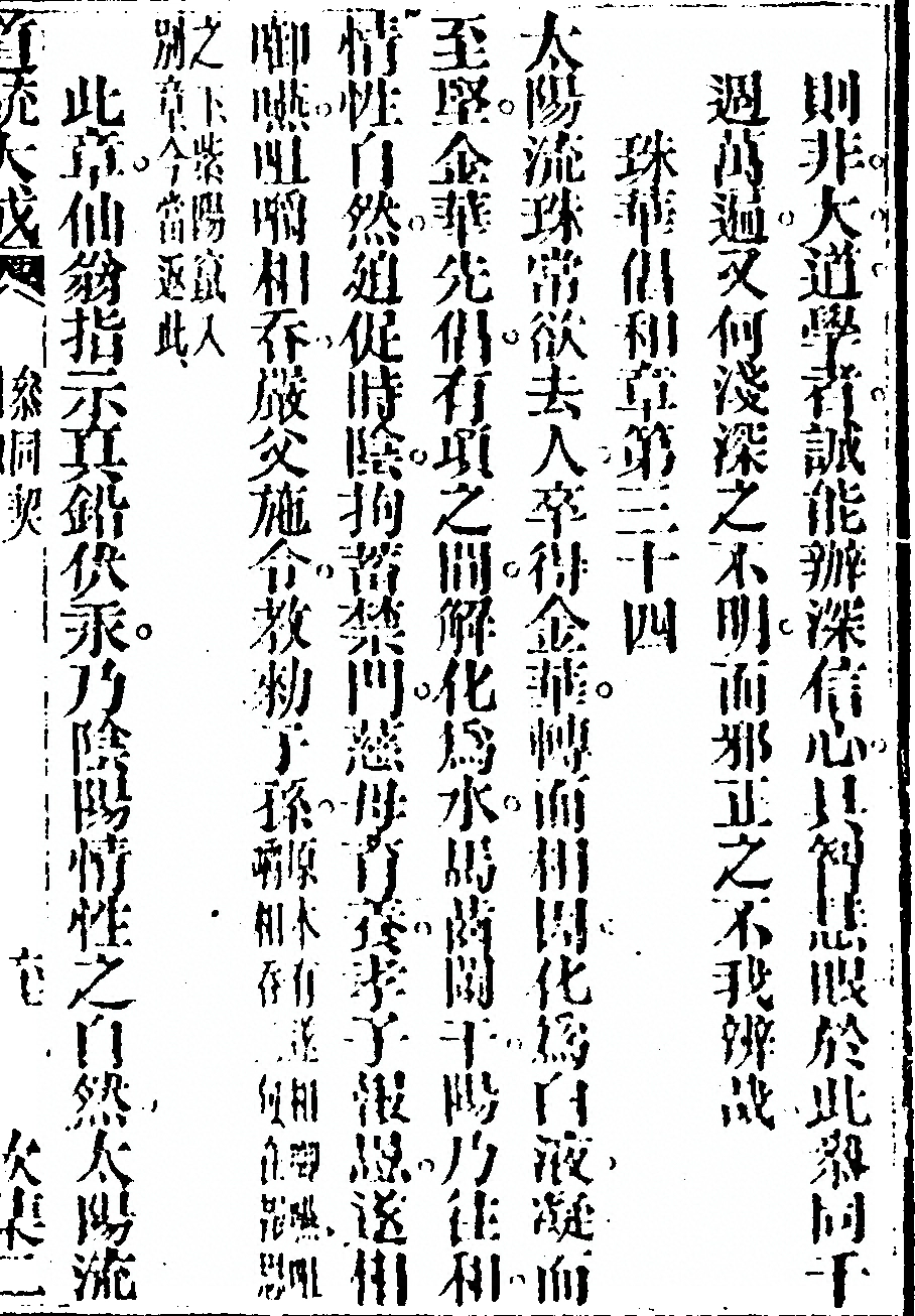 p. 133