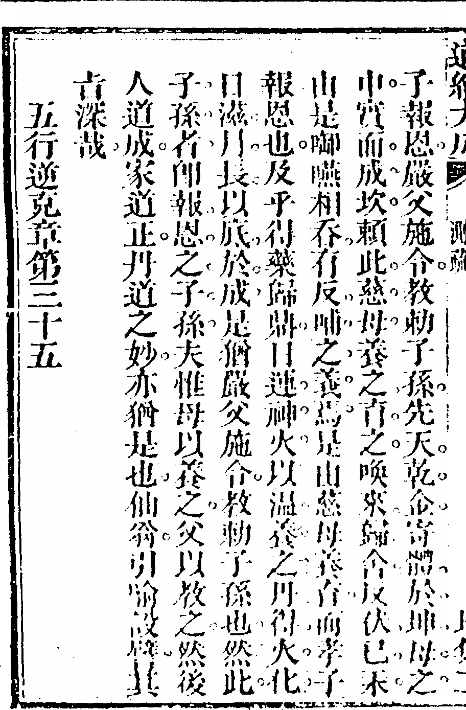 p. 136