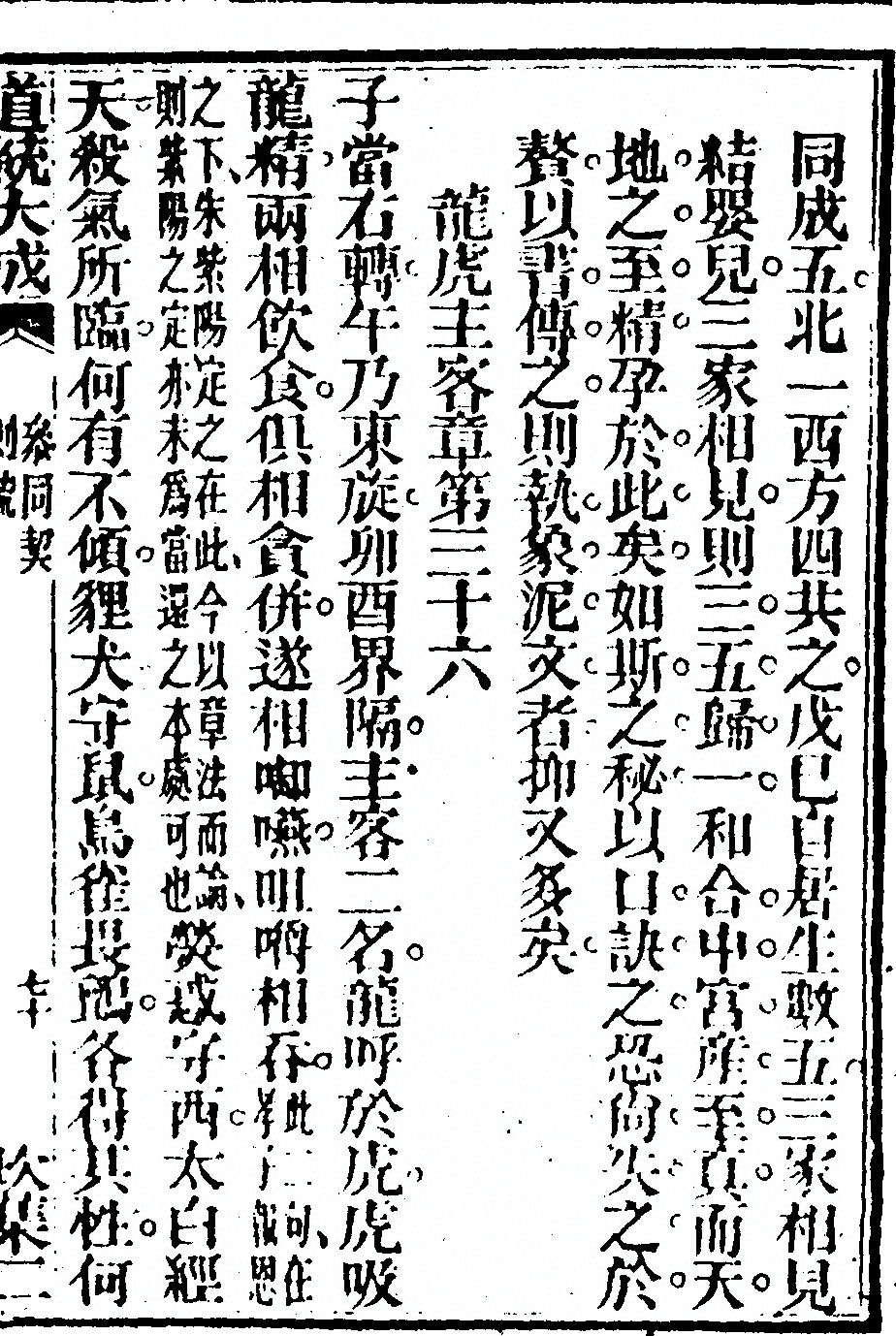 第 139 页