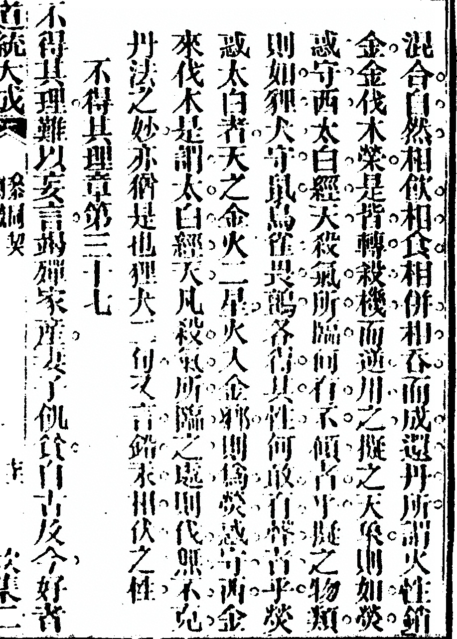 p. 141