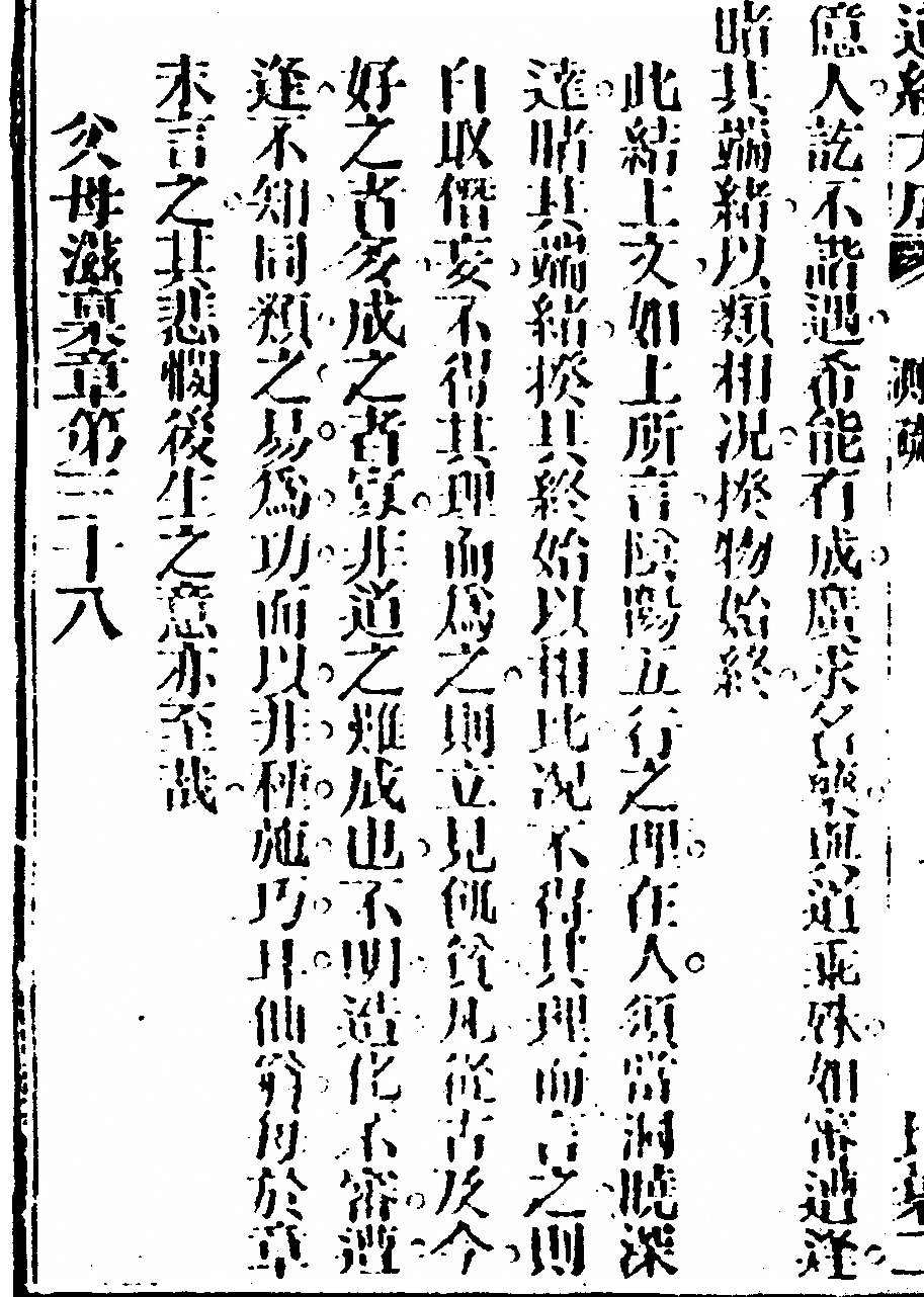 第 142 页