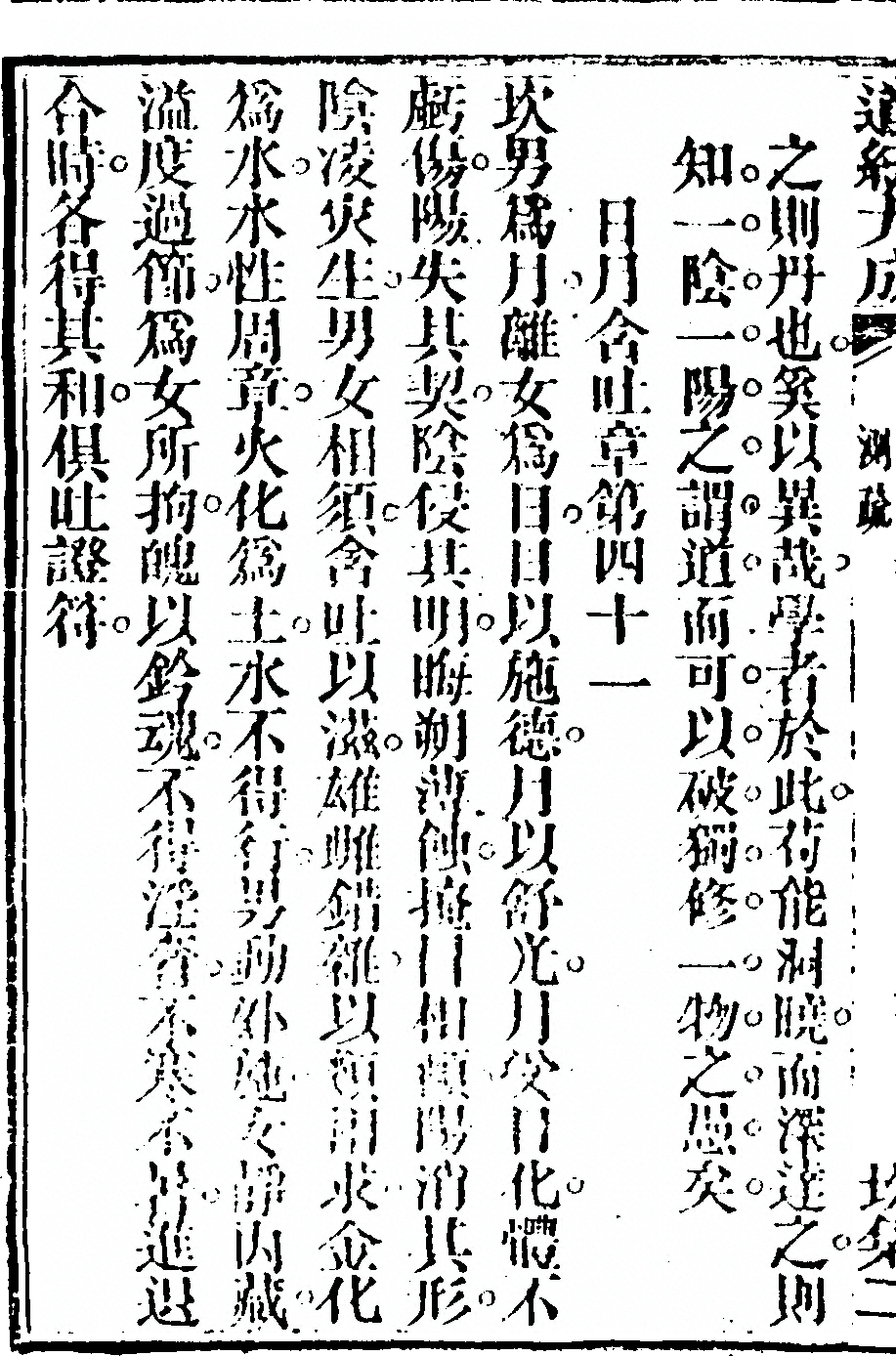 p. 148
