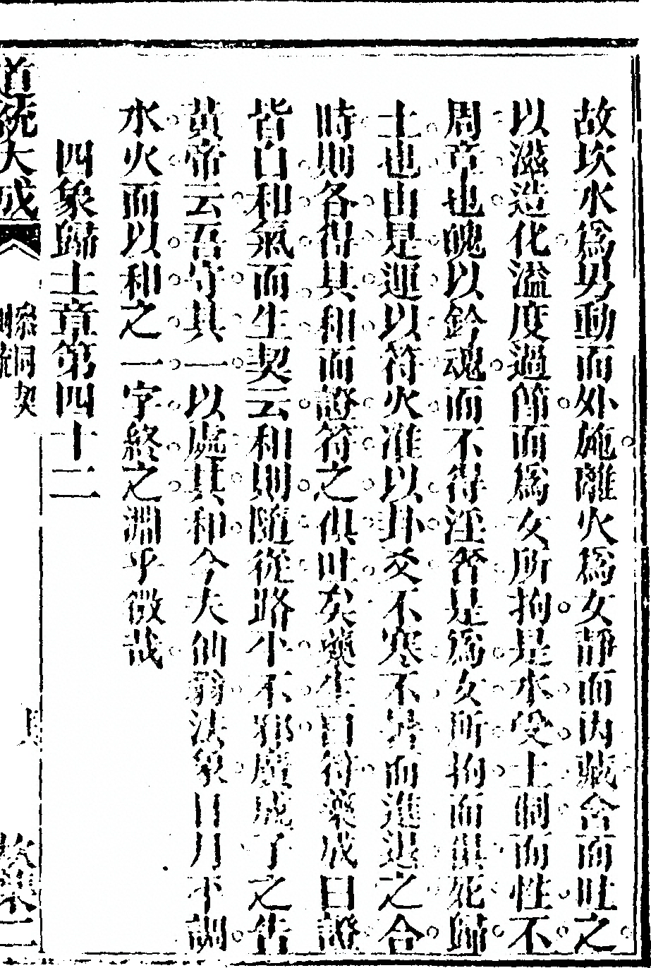 p. 151
