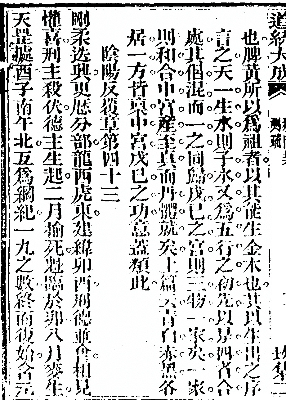 第 154 页