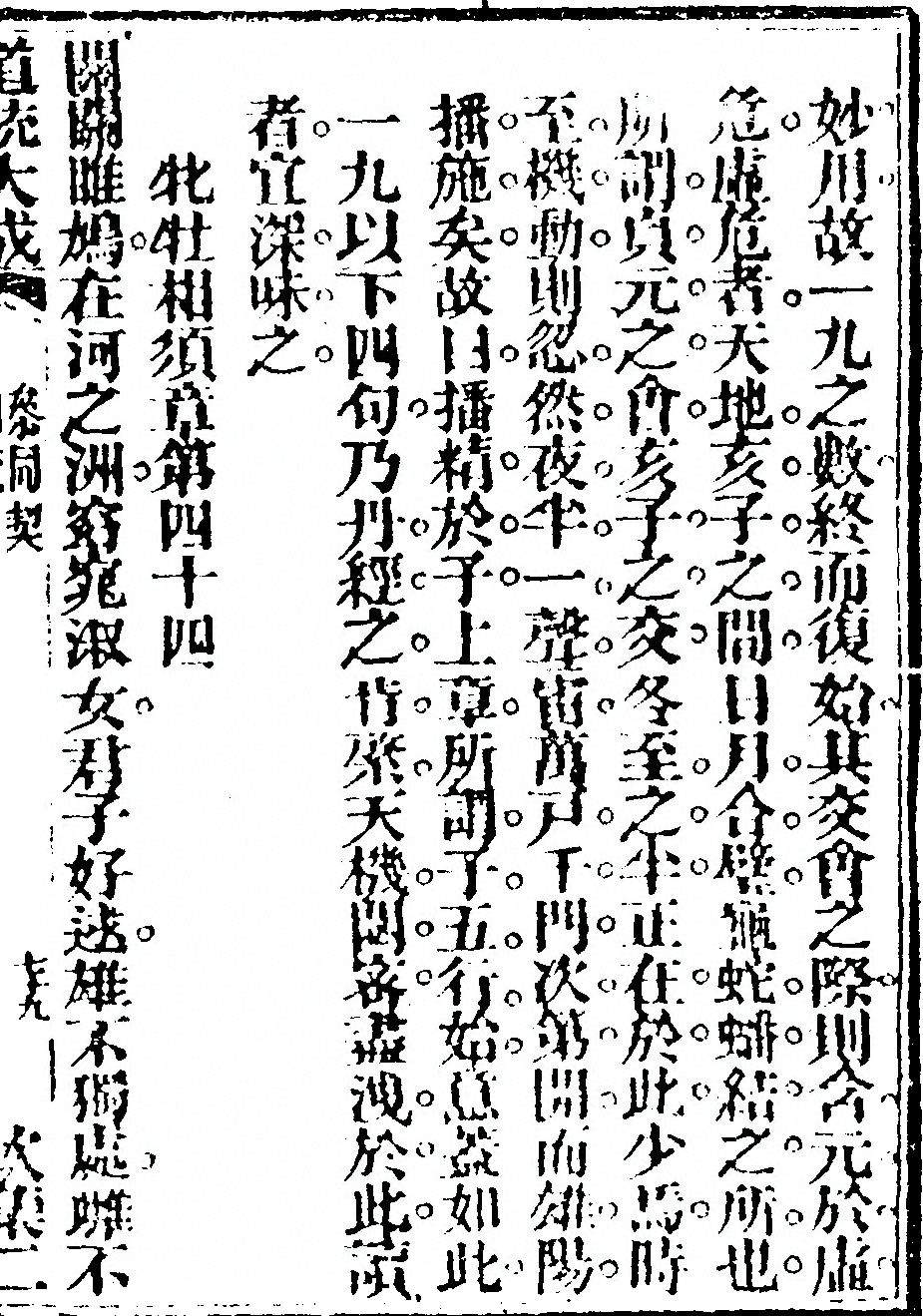 第 157 页